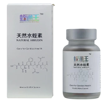 蛭通王天然水蛭素包裝盒及瓶身